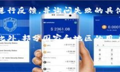   比特派如何提现到银行卡：步骤详解与注意事项