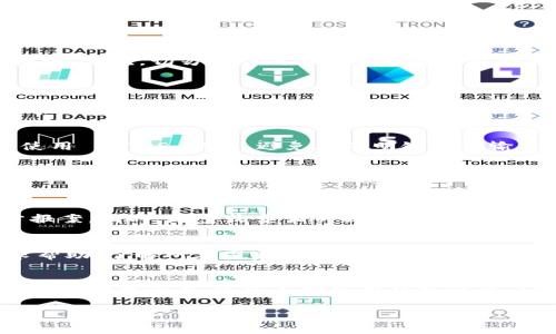 比特派钱包的骗局是什么意思

在数字货币的快速发展中，比特派钱包作为一款流行的加密货币钱包，吸引了大量用户。然而，伴随其发展的还有各种关于其的骗局和诈骗行为。那么，比特派钱包的骗局究竟指的是什么呢？本文将围绕这一主题展开详细讨论。

一、比特派钱包的基本介绍
比特派钱包是一款专注于数字资产管理的移动端钱包，用户可以通过它安全地存储、转账和管理比特币及其他主流数字货币。由于其用户友好的界面和较高的安全性，比特派钱包迅速赢得了广大用户的青睐。同时，它也提供了一些独特的功能，如一键式转换和资产监控，使得用户体验更加流畅。

二、比特派钱包的骗局概述
比特派钱包的骗局并不是指钱包本身存在问题，而是围绕它产生了一系列的骗局。这些骗局通常利用用户对比特派的钱包的信任，进行诈骗行为。赚取用户私钥、虚假投资项目、钓鱼网站等都是常见的诈骗手法。

三、常见的比特派钱包骗局类型
1. 钓鱼网站：诈骗者伪装成比特派钱包的官方网站，诱骗用户输入账户信息和私钥。一旦用户信息泄露，黑客便能轻易转走用户资产。
2. 虚假投资项目：一些不法分子声称可以通过投资比特派钱包获得高额收益，用户一旦投资便无法再提现，甚至连本金都无法收回。
3. 社交工程：通过社交媒体、论坛等获取用户的信任，然后以技术支持或其他理由诱导用户透露私钥或其他敏感信息。
4. 假冒的比特派应用：钓鱼应用在应用商店上发布，假冒比特派钱包的身份，让用户下载后泄露密码或资产。

四、用户应如何保护自己
用户在使用比特派钱包时，需要提高警惕，防止被骗。首先，确保从官方网站或可信的应用商店下载应用，避免使用不明来源的链接。其次，切勿向任何人透露自己的私钥或密码。此外，定期更新钱包应用，并开启双重身份验证，以提高安全性。

五、相关问题
1. 什么是比特派钱包的私钥，为什么重要？
私钥是每个用户在使用比特派钱包时至关重要的一部分，私钥相当于数字资产的“钥匙”，持有私钥的人就拥有相应的数字货币。用户必须保护好自己的私钥，不要泄露给任何人或记录在不安全的地方。

2. 如何辨别钓鱼网站？
用户可以通过查看网站的 URL 是否与官方地址一致、检查网站的 SSL 证书以及查找网站的安全评估来辨别钓鱼网站。确保使用 HTTPS 格式，避免在不明链接上输入任何信息。

3. 比特派钱包的支持币种有哪些？
比特派钱包支持多种主流数字货币，包括比特币、以太坊、莱特币等。用户可以方便地在钱包内管理不同的资产，进行转账和交易。

4. 如果我觉得我被骗了，我该如何处理？
如果怀疑自己被骗，首先应立即修改比特派钱包密码，并联系官方客服寻求帮助。若涉及较大金额的损失，还应考虑向当地警方报案。同时，尽量收集相关证据以便后续处理。

5. 是否有法律保护针对比特派钱包的骗局？
在许多国家和地区，对于数字货币和相关服务尚未建立完善的法律保护机制。但用户仍可通过向相关机构或法律部门投诉寻求帮助。了解所在国家的法律法规是保护自己权益的重要一步。

六、总结
比特派钱包的使用为用户带来了便利和安全，但也伴随着多种潜在的骗局。在享受数字资产的同时，用户必须保持警惕，保护自己的财产安全。通过合理使用钱包功能、识别诈骗行为以及增强个人安全意识，用户可以更好地在这个快速发展的数字货币世界中立足。

通过对比特派钱包骗局的详细解读，我们希望用户能更深入地理解如何安全使用比特派钱包，保护自己的数字资产。
