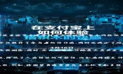 区块链改造特点是指区块链技术在各个行业和领