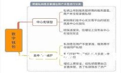 如何将比特派钱包中的加密货币转换成人民币