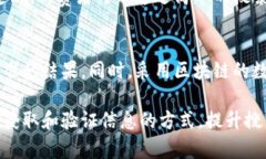 basi区块链搜索价值与未来发展趋势/basi区块链,