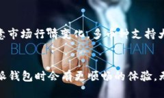   B特派钱包使用教程图解大全 /  guanjianci B特派钱