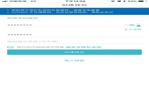 如何解决Bitkeep钱包创建过程中的错误提示