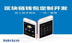 如何查询B特派钱包转出记录：完整指南