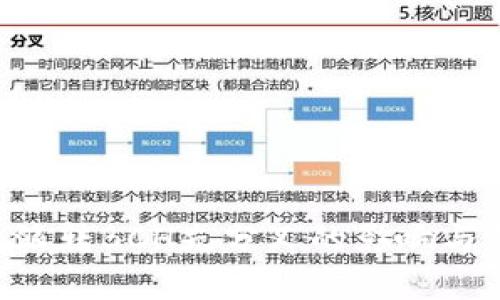 理解B特派转BCH先分叉的影响与前景分析