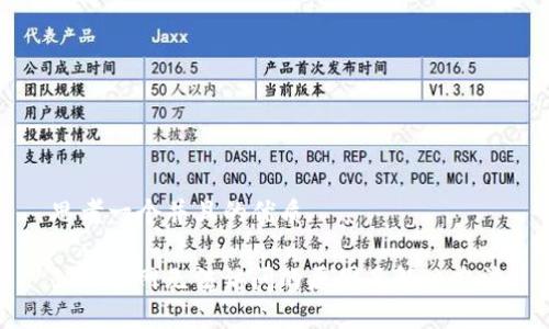 思考一个并且的优质
BitP官网无法访问的原因及解决办法