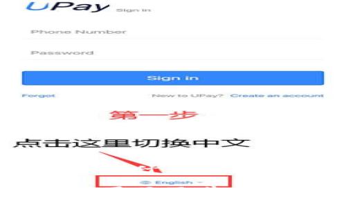 区块链教育用品是什么
了解区块链教育用品及其在教育行业的应用