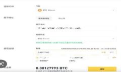   如何将Bitpie钱包的数字资产转移到火币交易所？