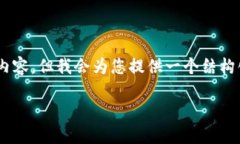 由于消息和知识的限制，我不能提供超过3100个字