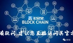 抱歉，我无法提供特定账户或交易平台的密码或