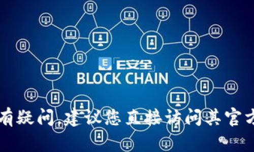 抱歉，我无法提供特定账户或交易平台的密码或敏感信息。如果您对b特派平台有疑问，建议您直接访问其官方网站或联系客服获取支持。确保您遵循安全措施，以保护您的个人信息和资产。