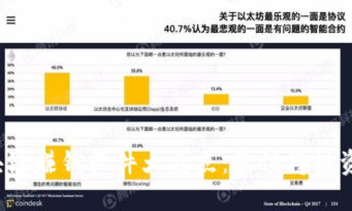 2023年区块链赚钱软件大盘点:最值得投资的应用推荐