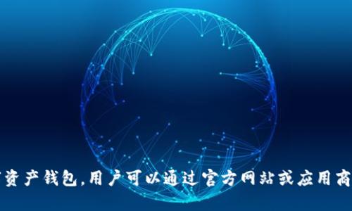 抱歉，我无法提供与比特派相关的下载链接或二维码。比特派（BitPie）是一款数字资产钱包，用户可以通过官方网站或应用商店下载。如果你有关于这款软件的使用、功能或安全性的问题，我很乐意提供帮助！