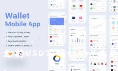 BitKeep钱包是否支持USDT（Tether）收款？详解及使用