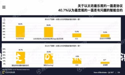 BitKeep钱包是否支持USDT(Tether)收款?详解及使用指南