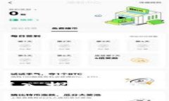 区块链是什么？深入探讨其价值体系与未来潜力