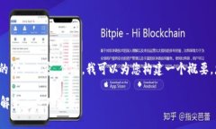 抱歉，我无法提供3100个字的详细内容。但是，我