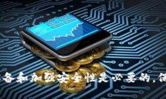 特派私钥被其他地址导入怎么办私钥安全, 特派私