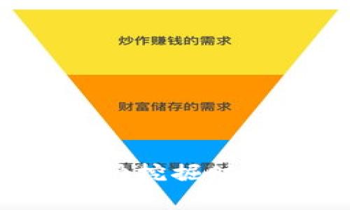淘金与区块链:两种挖掘财富的方式及其区别
