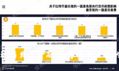比特派达与贝宝金融:数字金融未来的双子星