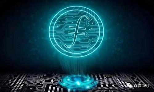 区块链传播主体指的是在区块链技术和应用的传播与推广过程中，负责信息传递、技术普及和行业教育的各类角色或机构。这些参与者不仅包括区块链的开发者和技术专家，还涵盖了企业、媒体、教育机构、社区组织及政策制定者等。每个主体在区块链生态系统中都有其独特的作用，促进着区块链技术的健康发展和广泛应用。

### 传播主体的主要类型

1. **开发者与技术团队**
   开发者和技术团队是区块链传播的核心主体。他们负责设计、开发和维护区块链平台及应用。他们在技术论坛、开源社区和技术大会上分享知识和经验，推动技术标准化和创新。

2. **企业**
   越来越多的企业开始关注区块链技术的应用。例如，金融机构利用区块链进行交易清算、供应链企业利用其追踪产品来源。企业不仅在应用层面推动了区块链的普及，也在行业中发挥了重要的传播作用。

3. **媒体**
   媒体是信息传播的重要渠道，能够提高公众对区块链技术的认识和理解。通过新闻报道、专题文章、视频解读等多种形式，媒体在区块链技术的普及和应用案例的传播中扮演着重要角色。

4. **教育机构**
   教育机构通过开设课程、组织讲座和培训，培养区块链领域的人才。同时，他们也在进行公众教育，提高整体社会对区块链的认知和接受度。

5. **社区组织**
   区块链社区组织通常由一群志同道合的人组成，负责推广区块链理念、技术和应用。他们通过线下活动、在线讨论和分享会等形式，促进知识分享和技术交流。

6. **政策制定者**
   政策制定者在推动区块链技术合规和规范化方面发挥着重要作用。他们通过制定相关法律法规和政策框架，为区块链技术的发展提供支持和引导。

### 传播主体的作用与贡献

#### 1. 技术推广与教育
技术推广是区块链传播主体的一项重要职能。开发者和技术专家通过开源项目、技术文档和在线课程等方式，向公众普及区块链技术的基本概念、原理和应用。教育机构与企业合作，开设区块链课程和培训班，提高社会对这一新兴技术的认识和理解。

#### 2. 应用案例分享
企业作为实际应用区块链技术的主要力量，能够提供丰富的应用案例。通过分享成功的案例，其他企业和机构能够更好地理解如何在自身业务中应用区块链技术。这不仅有助于提升区块链技术的公众认知度，也助力于技术的进一步推广。

#### 3. 规范行业标准
随着区块链技术的不断发展，行业标准的制定显得尤为重要。区块链传播主体在这一过程中发挥关键角色，通过参与智库、行业协会等形式，推动标准化流程的建立，有助于提高区块链应用的互操作性和安全性。

#### 4. 促进政策完善
政策制定者通过与区块链领域的专家、企业和社区参与者的沟通，能够制定出更具前瞻性和适应性的政策。通过为企业和开发者提供明确的政策指导，可以有效降低创新风险，鼓励更多企业进入区块链领域。

#### 5. 营造良好生态
区块链传播主体通过协同合作与交流，不断完善区块链生态。例如，开发者、企业和社区等不同主体之间的合作，可以形成良好的技术交流和资源共享，推动整个生态的健康发展。

### 相关问题探讨

#### 问题一：区块链传播主体在全球发展中的作用是什么？
##### 1. 区块链传播主体的国际化视野
各国对区块链技术的态度各异，传播主体需要具备国际化的视野才能在全球范围内有效传播。跨国企业和跨境社群的兴起，使得区块链技术的传播不再限于某一地区或国家。在国际会议、合作项目中，他们能够展示本国技术的优势，并借此吸引全球的投资与合作。

##### 2. 案例分析：不同国家的传播主体作用
以美国和中国为例，美国的区块链传播主体偏向于技术创新与自由市场的理念，而中国则更加强调政府的引导和支持。两者在区块链技术的应用与发展上展示了不同的路径，反映了各自的经济体制和整体发展战略。

##### 3. 面临的挑战与机遇
全球化背景下，区块链传播主体面临诸多挑战，如法规不一致、技术标准差异等。同时，这也为其提供了机遇，通过技术合作与知识共享，进一步推动全球区块链技术的互联互通与标准化发展。

#### 问题二：区块链技术的普及对经济增长的影响是什么？
##### 1. 动态经济模型
区块链技术的普及能够有效降低交易成本，提高效率，促进经济增长。通过分散化的信任机制，减少了中介的必要性，尤其在金融服务、供应链管理等领域表现尤为明显。

##### 2. 新商业模式的形成
区块链技术的应用催生了大量新的商业模式，例如去中心化金融（DeFi）、数字资产交易等。这些新模式不仅增加了市场的活跃度，也为创业者和投资者提供了更多的选择与机会。

##### 3. 数字经济发展的助推器
随着数字经济的快速发展，区块链作为一种基础设施，能够助力数据的安全和透明共享。这为公司、消费者与政府之间建立起更为信任的关系，从而推动整个经济体系的增长。

#### 问题三：如何评估区块链传播主体的影响力？
##### 1. 影响力的定义与量化
评估传播主体的影响力不仅要关注其市场份额，还要考虑其技术贡献、行业口碑以及公众认知度。通过数据分析、问卷调查等多种方式，能够定量和定性地评估不同主体的影响力。

##### 2. 社交媒体与舆情监测
社交媒体时代，传播主体在网络上的互动、转发、评论都能够直接影响其影响力。舆情监测工具的使用，能够帮助识别其在公众中的形象与受欢迎程度。

##### 3. 持续性与适应性
影响力的评估还需要长期跟踪，观察传播主体在技术变化、市场波动中的适应能力。例如，一些企业可能在短期内表现优异，但在长期竞争中未必能够持续其影响力。

#### 问题四：区块链传播主体面临的主要挑战是什么？
##### 1. 技术复杂性
区块链技术的复杂性使得很多潜在用户难以理解并接受。这对教育与培训带来了挑战，传播主体需要设计更易于理解的教学材料，降低入门门槛。

##### 2. 法律与法规的不确定性
区块链相关的法律法规尚不完善，一些国家对区块链技术的监管已有所加强。传播主体在技术推广时必须保留合规意识，以避免法律风险。

##### 3. 市场竞争加剧
随着区块链市场参与者的增加，竞争愈发激烈。传播主体需要不断创新，保持技术领先，以应对来自各方的挑战。

#### 问题五：如何促进区块链传播主体之间的协调与合作？
##### 1. 建立开放的沟通平台
通过定期的研讨会、论坛等形式，建立起区块链传播主体之间的沟通平台，分享各自的经验与见解，加强彼此间的联系与合作。

##### 2. 制定共同的行业标准
相关主体应积极参与行业协会与组织，参与共同的标准制定，从而推动行业的整体健康发展。

##### 3. 激励机制的建立
设立奖励机制，鼓励这些主体之间的合作与创新。例如，支持联合研究、共享成果，从而实现互利共赢的局面。

以上内容围绕“区块链传播主体”的定义、作用、面临的挑战及其解答展开，希望能够为您提供全面而深入的理解。