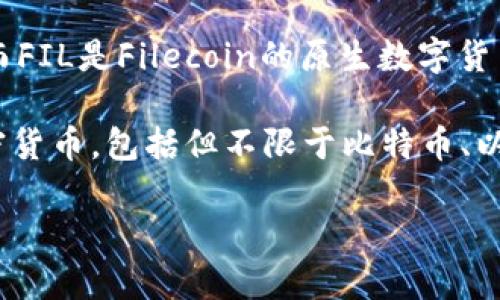 对于