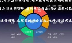 特派EOS钱包：如何在未压缩WiFi环境下安全使用