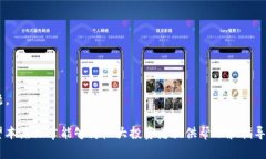  BitP钱包支持的币种一览及使用指南 /  guanjianc
