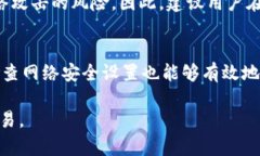 btiaoti比特派下载：自带防火墙功能的全面解析