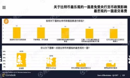 区块链生态系统详解:构建未来数字经济的基础