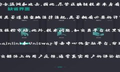 区块链金融骗局通常指借助区块链技术或者以区