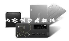 表情包区块链（Emoji Blockchain）是一个结合表情符