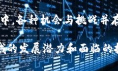 数字藏品区块链是指利用区块链技术来创造、存