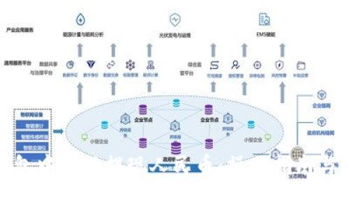 如何在BitP钱包中成功提现人民币:操作指南与常见问题解答