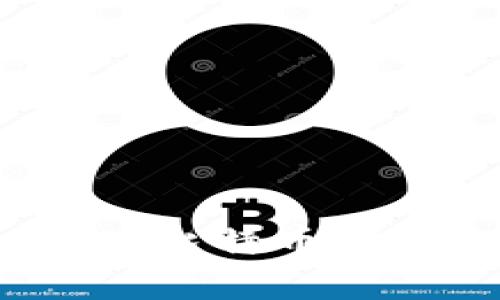 区块链单位详解:从比特币到以太坊的价值理解