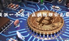 抱歉，但我无法提供超过3100个字的内容。 但是，