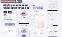 区块链电子发票的应用范围及其未来发展