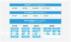  比特派认证流程详解：如何顺利完成身份认证？