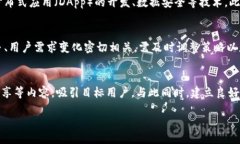 bianwei电商区块链副业：如何利用区块链技术提高