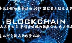 区块链平民收益是什么意思？区块链平民收益是