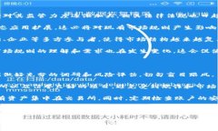   区块链市场规则全面解析：从技术到法律的多维