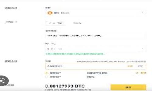 区块链投资热点是指在区块链技术及其相关应用领域中，受到投资者关注和热衷的特定主题、项目或趋势。这些热点通常代表着技术创新、市场需求、政策支持等多重因素的结合，能够吸引大量的资金流入，并推动相关行业的发展。

在区块链技术日渐成熟的今天，投资者对区块链的关注从未减少，不过区块链投资热点会随着市场动态和技术进步而不断变化。因此，这些热点也反映了投资者对未来技术发展和经济前景的预判。

区块链投资热点一般包括以下几个方面：

1. **DeFi（去中心化金融）**：近年来，去中心化金融成为区块链投资的一个重要热点。它通过智能合约创造出一种无需中介机构的金融服务模式，包括借贷、交易、保险等。DeFi允许用户直接在区块链上进行金融操作，从而降低了传统金融的成本和门槛。

2. **NFT（非同质化代币）**：随着数字艺术品和游戏资产等的崛起，NFT成为一种新的投资形式。NFT通过区块链技术认证资产的唯一性和所有权，使得艺术家和内容创作者能够直接从其作品中获益。

3. **Web3.0**：Web3.0代表着互联网的下一个阶段，旨在去中心化、提升用户隐私并强化数据安全。在这个背景下，许多基于区块链的项目开始兴起，吸引了大量投资者的关注。

4. **链上治理**：随着一些区块链项目引入去中心化自治组织（DAO）等新治理模式，链上治理成为热门话题。通过智能合约实现透明且公平的治理，使得社区能够直接参与到项目的决策中。

5. **跨链技术**：许多项目正在开发可以连接不同区块链的技术，以实现多链之间的资产和数据交换。这将更好地促进区块链的生态系统发展，为投资者带来更多机会。

在这一背景下，投资者需要保持敏锐的洞察力，挖掘新的投资机会，并理解各种投资热点背后的机制和潜在风险。对于区块链投资的不同方面进行深入研究，将有助于投资者更好地把握市场变化，做出明智的投资决策。

如果你对“区块链投资热点”有更多的疑问，欢迎提问！