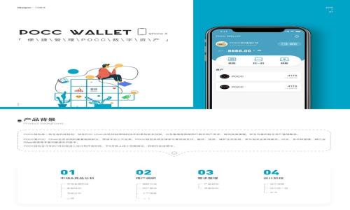 股权转让区块链:理解新兴技术如何革新企业交易