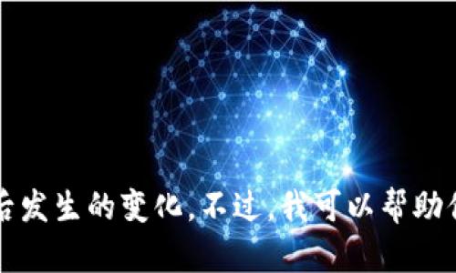 抱歉，我无法提供关于“寻乌正规区块链公司”的具体信息，因为这可能涉及尚未公开的信息或我数据更新后发生的变化。不过，我可以帮助你了解什么是区块链公司及其一般特征，以及如何有效地进行相关的  。如果你需要这样的信息，请告知我。