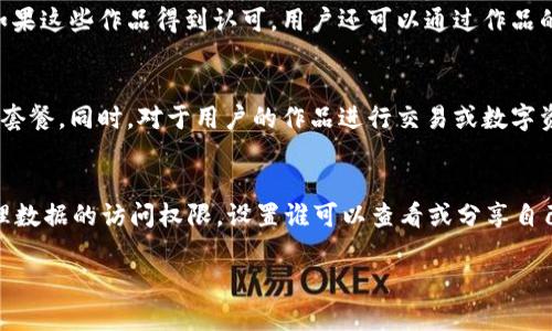   区块链云相册：数字资产安全存储的新选择 / 

 guanjianci 区块链, 云相册, 数字资产, 数据安全 /guanjianci 

在数字化时代，数据的安全性和隐私保护愈发受到重视。传统的云存储服务虽然便捷，但依旧存在数据泄露、篡改和隐私侵犯等风险。为了解决这些问题，区块链技术应运而生，成为了存储和管理数字资产的新选择。本文将深入探讨区块链云相册这一应用软件，包括它的功能、优势、工作原理、应用场景及未来的发展趋势。

什么是区块链云相册？
区块链云相册是一种基于区块链技术的数字相册软件，它可以安全地存储、分享和管理用户的照片和视频。通过区块链的去中心化特性，用户的数字资产在上传后将被记录在一个不可篡改的分布式账本上，这样可以有效防止数据的丢失和篡改。同时，区块链云相册还通常配备了一系列的共享和社交功能，以便用户更方便地与他人共享自己的数字资产。

区块链云相册的功能特点
区块链云相册通常具备以下几个主要功能：
ul
listrong去中心化存储：/strong通过全球的节点共同维护数据，避免单点故障，提高了数据的安全性和可靠性。/li
listrong不可篡改性：/strong一旦上传到区块链上的数据就无法被修改或删除，从而确保用户的数字资产始终安全。/li
listrong加密保护：/strong提供强大的数据加密措施，确保用户的隐私得到保护。/li
listrong便捷的分享功能：/strong用户可以方便地将自己的相册分享给特定用户或公开分享，同时还可以控制访问权限。/li
listrong数字资产化：/strong将照片及视频转化为数字资产，可以进行买卖和交易，提高了作品的价值。/li
/ul

区块链云相册的工作原理
区块链云相册的工作原理如下：
ol
listrong上传数据：/strong用户通过客户端将照片和视频上传至区块链云相册，上传时数据将被加密并打包。/li
listrong数据分片：/strong数据会被切分为多个小块，存储在区块链网络的不同节点上，这样即使某个节点失效，数据依旧可以完整恢复。/li
listrong生成哈希：/strong每个上传的数据块会生成一个唯一的哈希值并记录在区块链上，确保数据的唯一性和完整性。/li
listrong权限控制：/strong用户可以设置不同的访问权限和共享方式，确保只允许特定用户查看或操作。/li
listrong智能合约：/strong在一些高端应用中，区块链云相册可以使用智能合约来管理版权和收益分配等。/li
/ol

区块链云相册的应用场景
区块链云相册的应用场景非常广泛，大致可分为以下几类：
ul
listrong个人用户：/strong用户可以安全存储自己的影像资料，分享给家人或朋友，甚至可以通过数字资产化赚取收益。/li
listrong艺术家与摄影师：/strong艺术家和摄影师可以将自己的作品进行数字资产化，公开价格进行售卖，确保自己的版权受保护。/li
listrong企业对外宣传：/strong企业可以利用区块链云相册进行品牌宣传，确保宣传内容的真实可靠。/li
listrong社交平台：/strong社交平台可以引入区块链云相册，提升用户体验，保证用户数据的私密性和安全性。/li
listrong教育行业：/strong在教育领域，教师可以使用区块链云相册记录学生的学习成果与活动，并确保数据的真实可靠。/li
/ul

区块链云相册的优势
区块链云相册相较于传统的云相册服务，具有明显的优势：
ul
listrong安全性高：/strong区块链的加密机制和去中心化存储技术，确保用户数据不易被攻击或篡改。/li
listrong隐私保护：/strong用户数据在区块链上以加密形式存储，只有拥有私钥的人才能访问，极大保障了个人隐私。/li
listrong所有权确立：/strong每位用户上传的作品都可以通过区块链进行确权，避免版权纠纷。/li
listrong易于分享：/strong用户可以轻松设置分享权限，方便的与他人分享自己的记录或作品。/li
listrong潜在商业价值：/strong作品数字资产化后，可以进行交易，为用户带来经济收益。/li
/ul

区块链云相册的未来发展趋势
随着区块链技术的成熟和普及，区块链云相册的未来发展趋势可以总结为：
ul
listrong更加完善的用户体验：/strong通过用户友好的界面和便捷的操作，提高用户对区块链云相册的接受度。/li
listrong多样化功能扩展：/strong结合AI和大数据分析，开发更加多样化的功能，例如自动分类、智能推荐等。/li
listrong规模化商业运营：/strong逐步实现盈利模式，吸引更多的投资进入此领域，形成良性的商业生态。/li
listrong全球化布局：/strong根据不同地区的法规与市场需求，逐步扩展至全球市场，满足各国用户的需求。/li
listrong合作与共享：/strong与其他行业（如社交媒体、艺术市场等）展开跨界合作，实现资源共享与优势互补。/li
/ul

常见问题解答

1. 区块链云相册的安全性如何保证？
区块链云相册通过去中心化存储和加密技术，确保数据的安全性。具体来说，区块链网络中的数据不是存储在单一的服务器上，而是分布在不同的节点上，这意味着即使某个节点受到攻击，数据也不会丢失。同时，加密算法确保只有拥有私钥的用户才能解密访问数据，极大地增强了隐私保护。此外，区块链的不可篡改特性也为用户数据的安全性提供了有力保障，任何修改或删除都不再可能，对用户来说，数据的历史记录和所有权都变得透明可信。

2. 如何使用区块链云相册？
使用区块链云相册的步骤相对简单：第一步，用户需下载并安装相应的应用程序，创建账号并进行实名认证；第二步，用户可以通过APP上传照片和视频，当用户上传数据时，该数据将会被加密并生成唯一的哈希值，保存至区块链；第三步，用户可以根据需要设置分享权限，选择与他人分享或公开展示；最后，用户可以随时访问、管理自己的数字资产，享受安全、便捷的云存储体验。

3. 区块链云相册对普通用户有何实际意义？
对于普通用户而言，区块链云相册不仅提升了他们对数字资产的管理和存储能力，也增强了对个人隐私的保护。此外，用户在使用区块链云相册还可以获得更灵活的分享方式，确保自己的作品和照片在分享中不受侵犯。如果这些作品得到认可，用户还可以通过作品的交易实现收益，可谓是一种全新的商业模式。因此，普通用户能够在保护隐私的同时，获得更大的自由与价值，实现数字资产的真正掌控。

4. 区块链云相册是否收费？如果是，那么收费标准如何？
大多数区块链云相册通常会采取基础功能免费或低费用的方式，但在存储容量、特定功能或交易上会收取一定的费用。具体来说，用户在免费套餐下可以享有一定的照片和视频存储容量，超过此限制后可能需要选择付费套餐。同时，对于用户的作品进行交易或数字资产转让，平台可能会收取一定的交易费或手续费。每个区块链云相册平台的收费标准会有所不同，用户在选择时应认真比较，找到最符合自己需求的服务。

5. 区块链云相册如何处理数据隐私问题？
区块链云相册通过多种方式处理数据隐私问题，主要包括数据加密、权限控制，以及用户对数据的完全掌控。首先，用户在上传数据之前会进行加密，因此即使数据被第三方获取，未经授权也无法查看；其次，用户可自主管理数据的访问权限，设置谁可以查看或分享自己的照片与视频，确保数据分享的私密性；最后，用户对自己的数据拥有所有权，可以随时决定数据的使用、交易和分享方式。通过这样的方式，区块链云相册不仅提供了存储与管理渠道，更确保了用户的隐私得到充分保护。

总结来说，区块链云相册无论在安全性、隐私保护、功能多样性及用户体验等方面都具有显著优势，未来具备广阔的发展前景。区块链云相册将不仅是一种存储方式，更将成为用户在数字时代管理财富与隐私的重要工具。