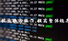 区块链不是一个有广泛使用的缩写，它是一个英