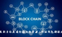   b特派钱包：便捷安全的数字货币交易工具 /