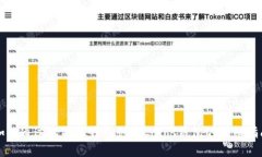 如何通过比特派钱包创建Cocos钱包的详细指南