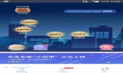 如何下载最新版本的BitP应用程序（苹果用户必看