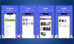 比特派钱包地址官网下载安卓版 - 完整指南与常